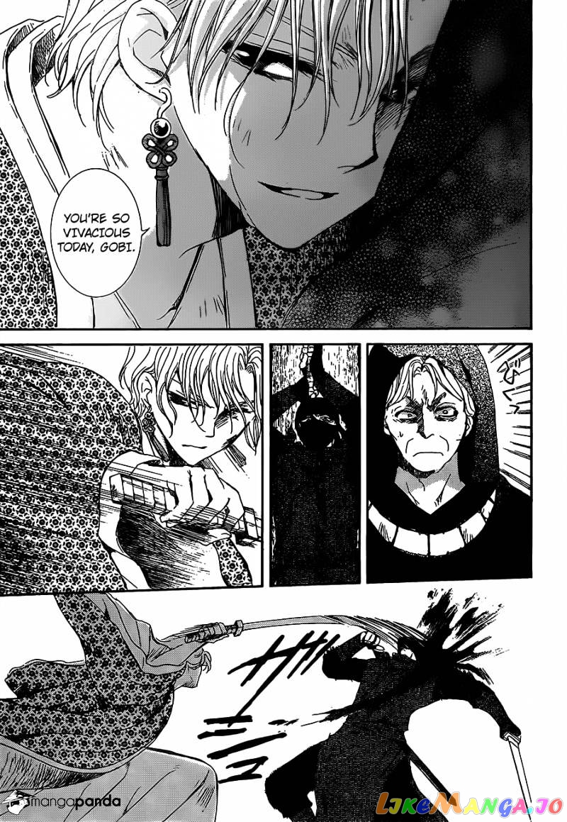 Akatsuki No Yona Chapter 149 image 06